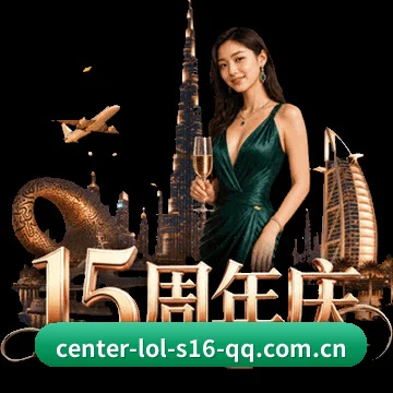 未来观赛图景